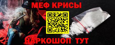 ALPHA-PVP Краснокаменск
