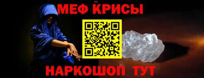 гидра Краснознаменск