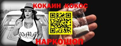 ALPHA-PVP Краснокаменск