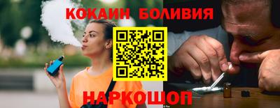 гидра Краснознаменск