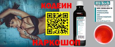 ALPHA-PVP Краснокаменск