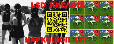 кристаллы Кунгур