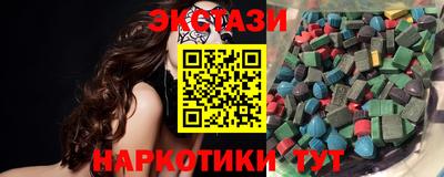 ALPHA-PVP Краснокаменск