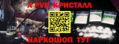 гидра Краснознаменск