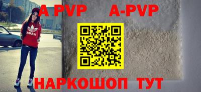 гидра Краснознаменск