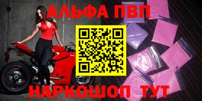гидра Краснознаменск