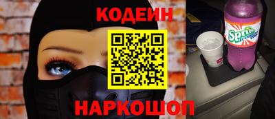 ALPHA-PVP Краснокаменск