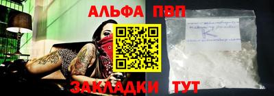 гидра Краснознаменск