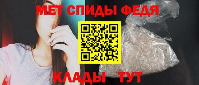 ALPHA-PVP Краснокаменск