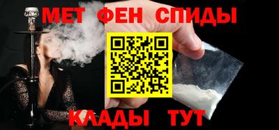 ALPHA-PVP Краснокаменск