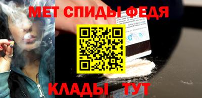 ALPHA-PVP Краснокаменск