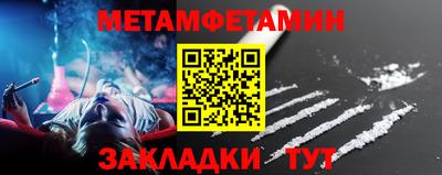 ALPHA-PVP Краснокаменск