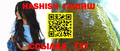 ALPHA-PVP Краснокаменск