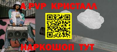 гидра Краснознаменск