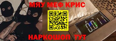 кристаллы Кунгур