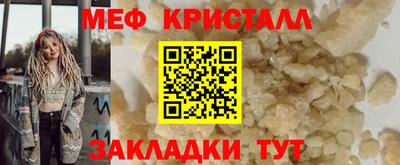 гидра Краснознаменск