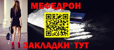 гидра Краснознаменск