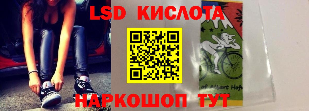 Лсд 25 экстази ecstasy Удомля
