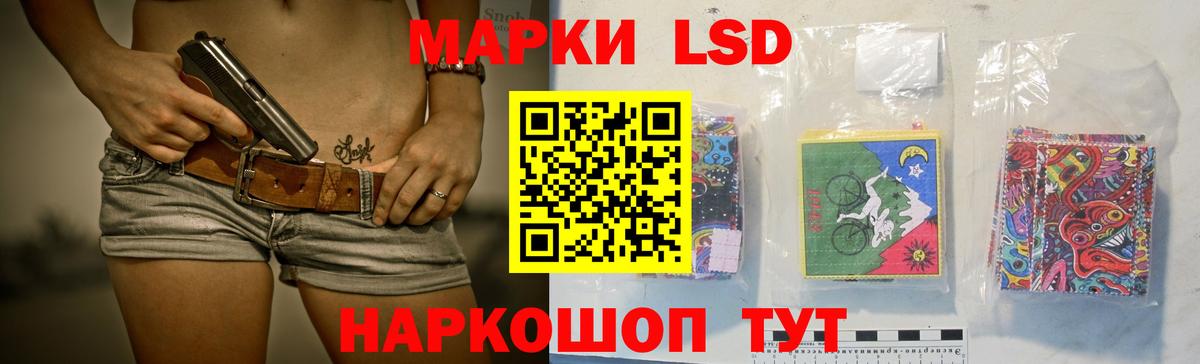 Лсд 25 экстази кислота  ЛСД экстази ecstasy  Лсд 25 экстази  Удомля  Вход с VPN 
