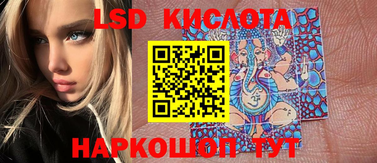 Марки 25I-NBOMe 1500мкг  Марки 25I-NBOMe 1500мкг  Удомля  Вход с VPN 