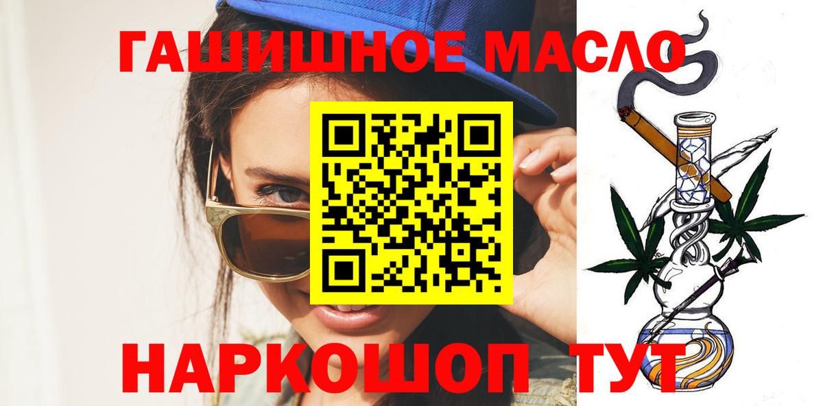 ТГК концентрат Удомля