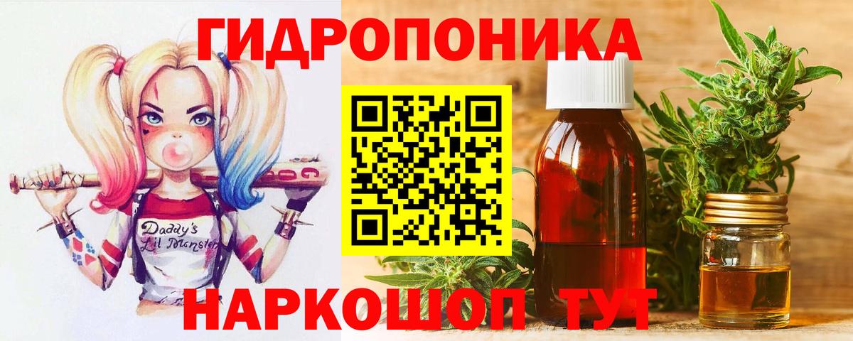 МАРИХУАНА марихуана Удомля